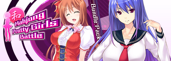 Mahjong Pretty Girls Battle Bundle Pack