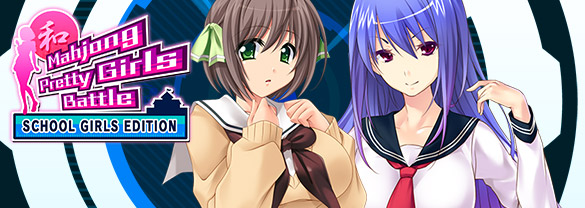 Mahjong Pretty Girls Battle: School Girls Edition