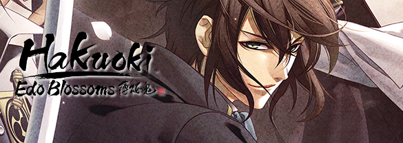 Hakuoki: Edo Blossoms