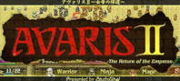 Avaris 2: The Return of the Empress