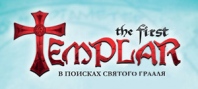 The First Templar