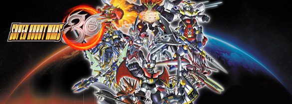 Super Robot Wars 30