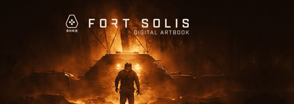 Fort Solis Digital Artbook