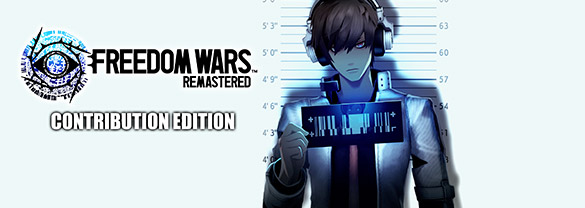 FREEDOM WARS Remastered Contribution Edition