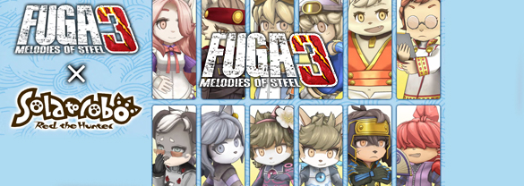 Fuga: Melodies of Steel 3 - Solatorobo: Red the Hunter Costume Pack