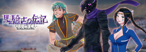 The Black Knight Chronicles - The Widow without Time