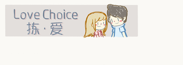 LoveChoice